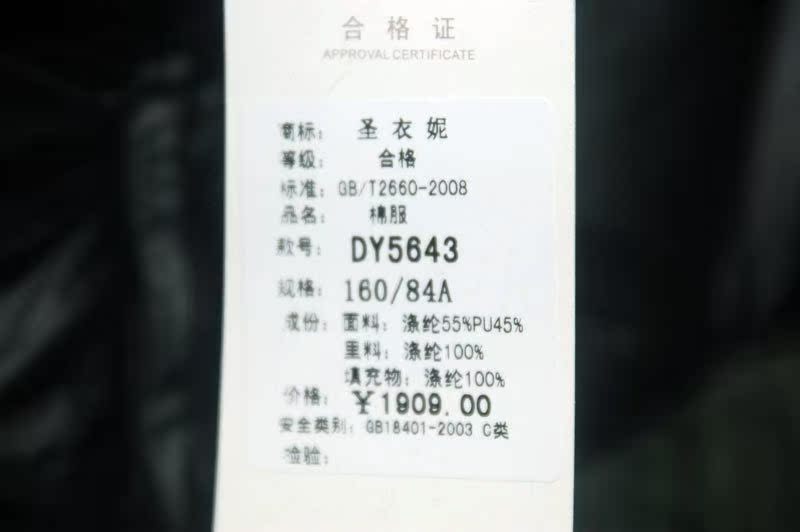 Одежда Больших размеров Cloth ni 5643 2013 Cloth ni