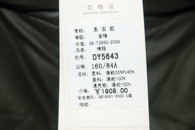 Одежда Больших размеров Cloth ni 5643 2013 Cloth ni