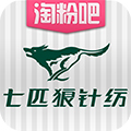 七匹狼针纺品 LOGO-APP點子