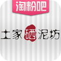 土家硒泥坊 LOGO-APP點子