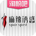 麻辣诱惑食品 LOGO-APP點子