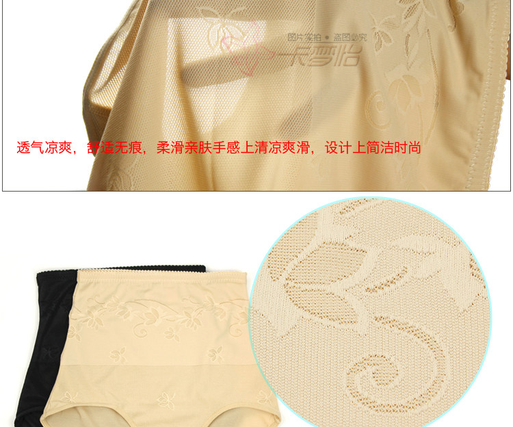 天猫 淘宝<em>商城</em>薄款<em>女高腰内裤</em> 瘦腰收腹提臀塑