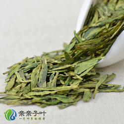 【食品】雨前龙井茶125g  非VIP联系客服改价