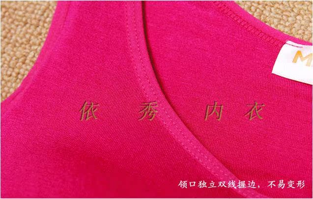 莫代尔女带<em>胸罩</em>无钢圈罩杯<em>一体</em>带胸垫吊带背心