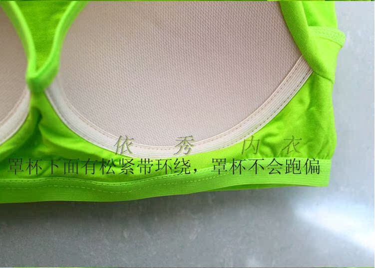 莫代尔女带<em>胸罩</em>无钢圈罩杯<em>一体</em>带胸垫吊带背心