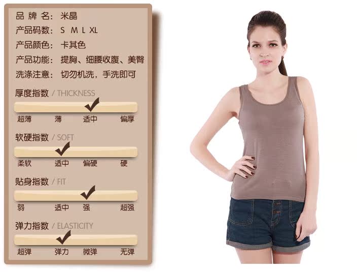 莫代尔女带<em>胸罩</em>无钢圈罩杯<em>一体</em>带胸垫吊带背心