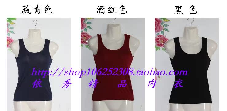 莫代尔女带<em>胸罩</em>无钢圈罩杯<em>一体</em>带胸垫吊带背心