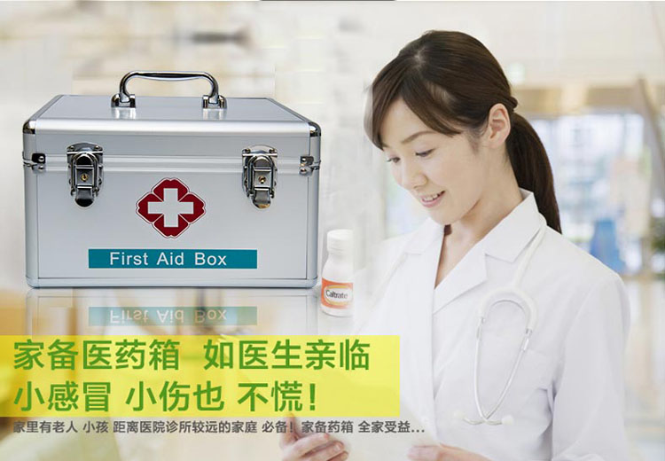 Купить Аптечка первой помощи Бесплатная доставка 14-дюймовый ...