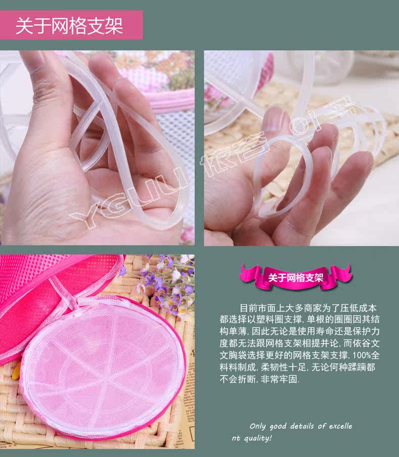 [天猫]YGUU依谷<em>文胸洗衣袋</em>胸罩保护袋韩国洗