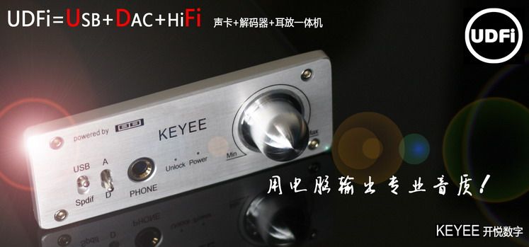 350免费试听，可换LM4562运放，OP+BUF扩流耳放，带解码、USB、数字同轴