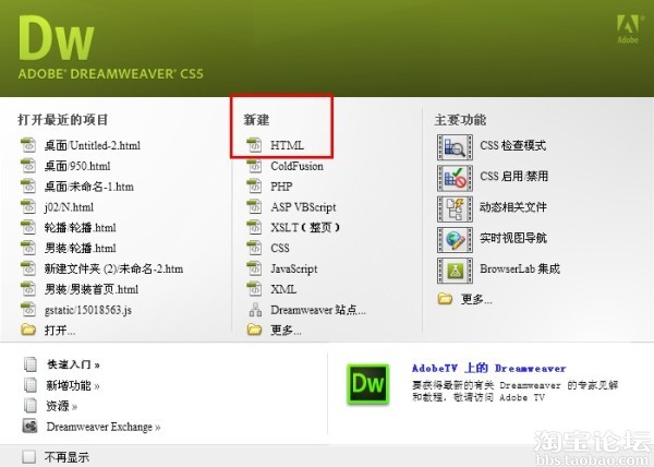 原来首页大图轮播这么简单! - 经验畅谈居 - 淘宝