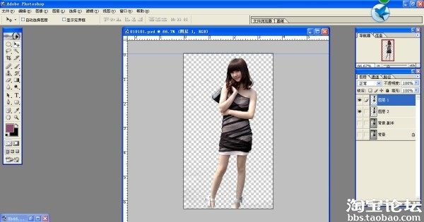 <em>PS</em>作图之:美女<em>头发</em>丝<em>勾</em>图法! - 创业先锋 - 淘宝