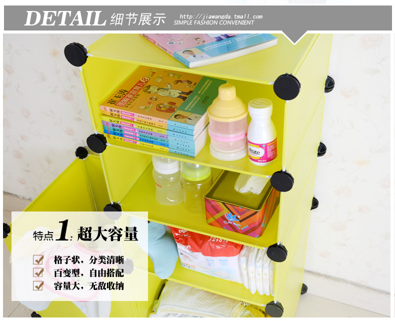 [天猫]家旺达创意百变塑料片环保 衣柜衣服整理