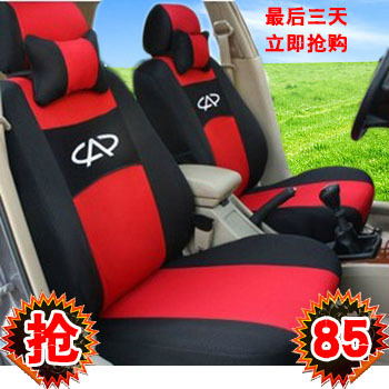 奇瑞E5旗云1qq3风云2旗云2专车专用三明治座