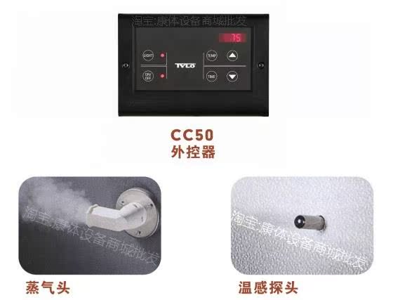 Оборудование для спортплощадок Emperor dream TYLO VB4KW Оборудование для спортплощадок Emperor dream TYLO VB4KW