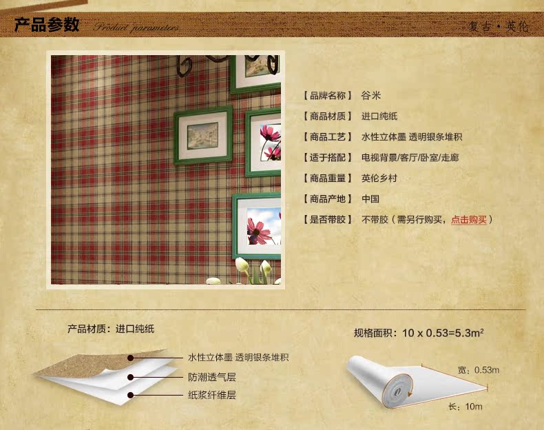 详情页修改效果图_09