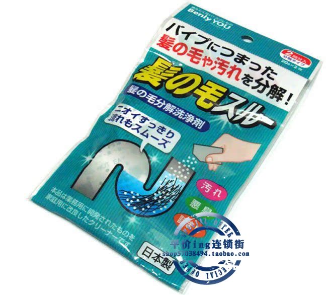 Japan kokubo k/2144 Japan kokubo k/2144