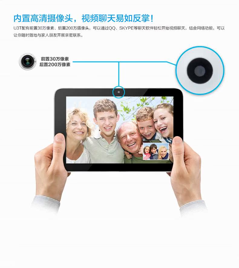 Планшет Pipo U3T -3G 16GB 1280 IPS GPS Планшет Pipo U3T -3G 16GB 1280 IPS GPS