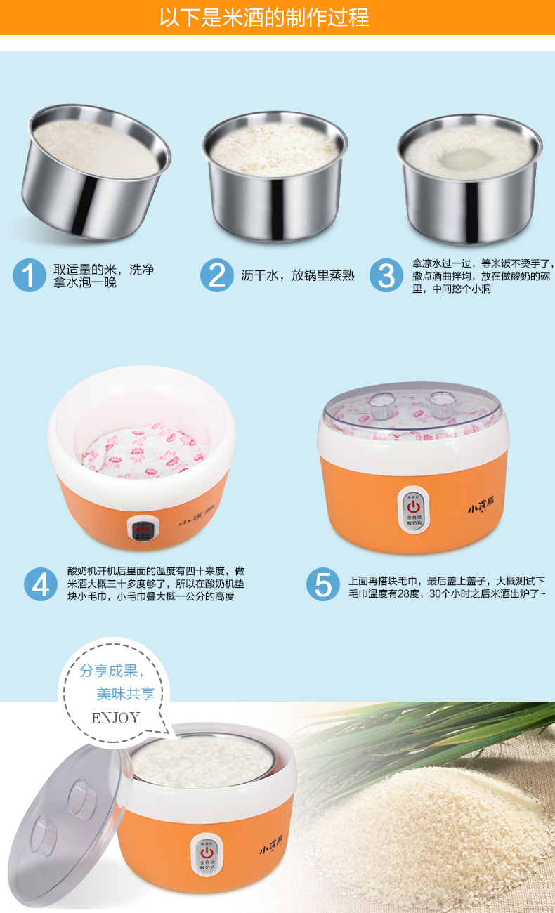 Йогуртница Small raccoon FM/367 FM-367 Йогуртница Small raccoon FM/367 FM-367