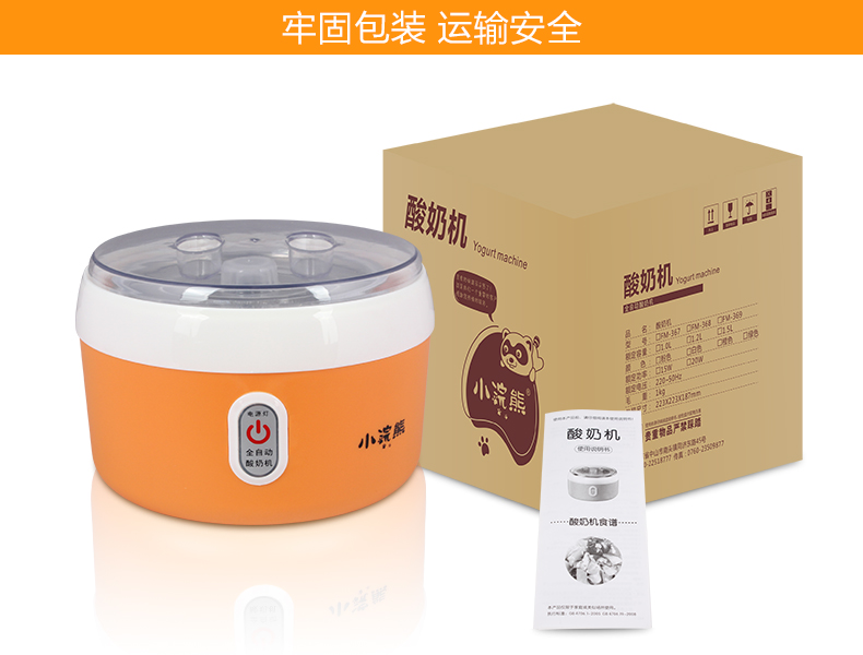 Йогуртница Small raccoon FM/367 FM-367 Йогуртница Small raccoon FM/367 FM-367