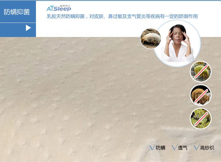 Подушка постельная Aisleep AP/111 Подушка постельная Aisleep AP/111