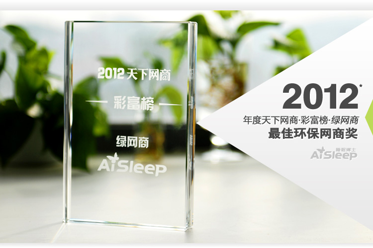 Подушка постельная Aisleep AP/111 Подушка постельная Aisleep AP/111