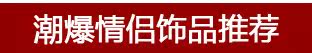 久爱 925纯银镀白金情侣戒指 永远的爱情侣对戒指 刻字 情人节 T2mmNbXatdXXXXXXXX %21%21184289596 久爱 925纯银镀白金情侣戒指 永远的爱情侣对戒指 刻字 情人节