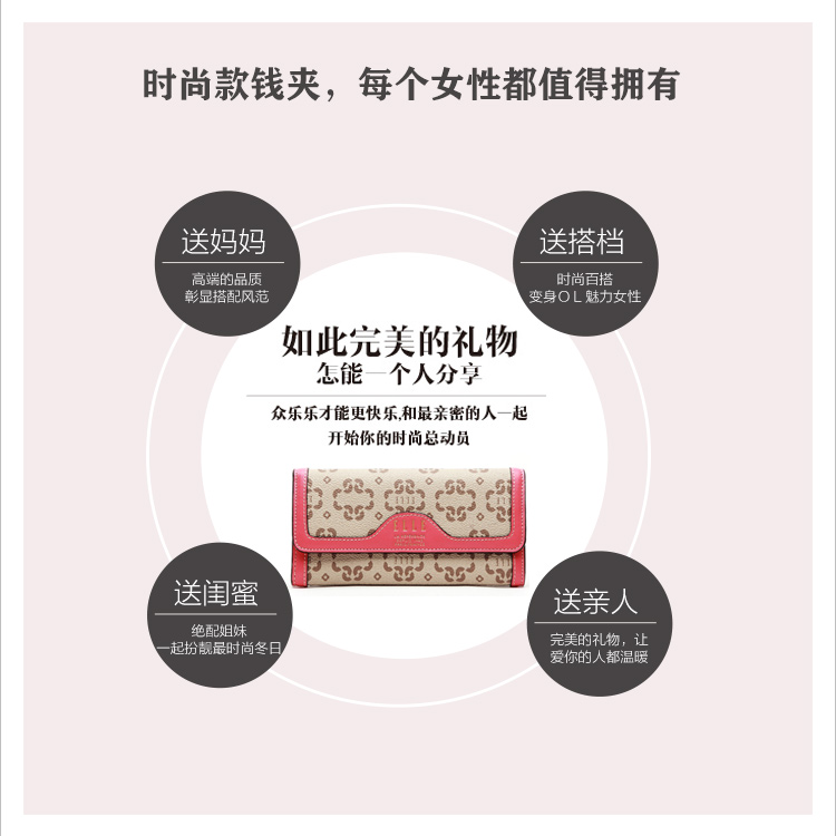 女士lv多少錢 ELLE女士錢包鈴蘭印花PVC錢夾29140女士錢包長款票夾 女士lv背包