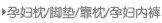�и���/�ŵ�/����/�и��ڿ�