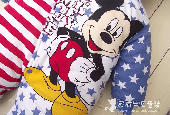 Made in China Made in China