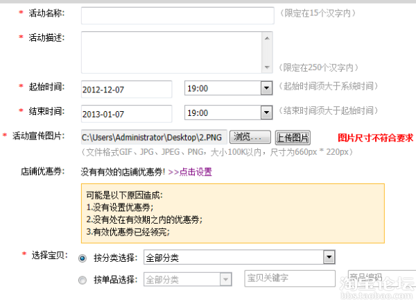 大小100K以内,尺寸为660px * 220px)什么意思