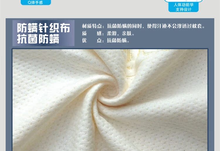Подушка постельная Optimization of Arran 1114 Подушка постельная Optimization of Arran 1114