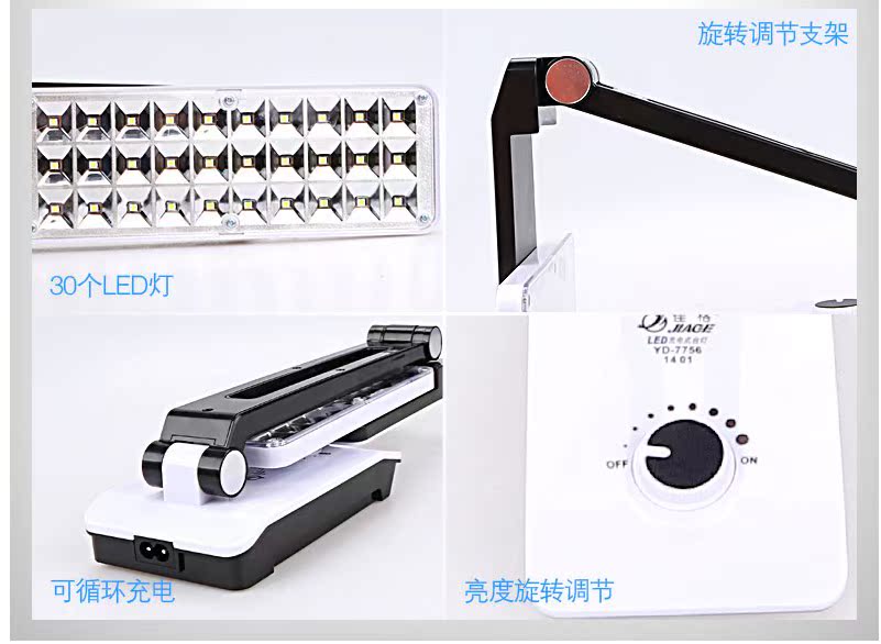 Фонарик Quaker 7756 LED 360 YD Фонарик Quaker 7756 LED 360 YD