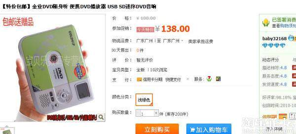 【宝妈求教】女宝快2岁了,<em>头发硬是</em>不肯长,是