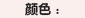 淘宝网女鞋雪地靴
