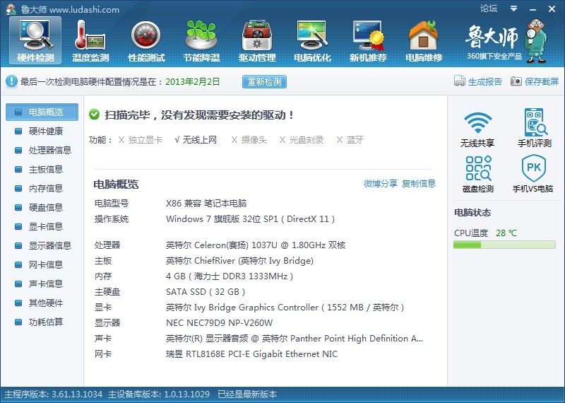 pfsense 10gb router pfsense 10gb router