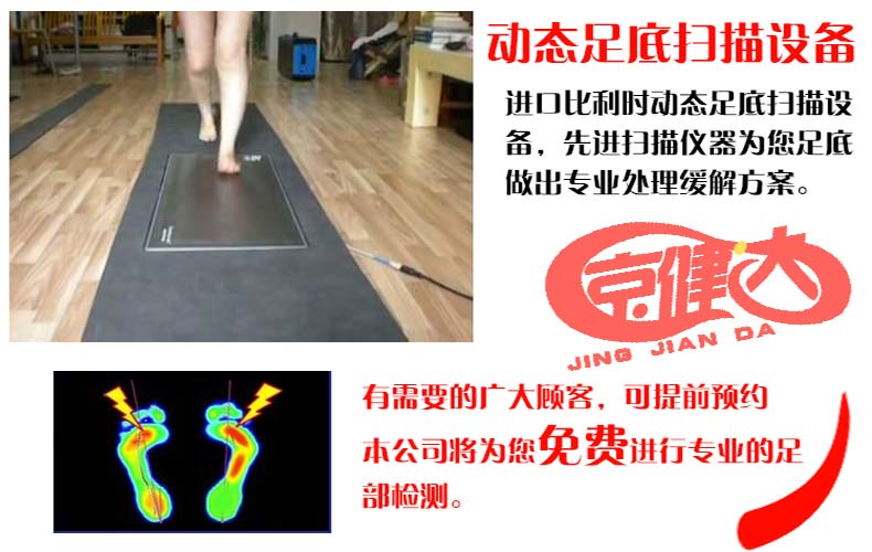 подкладка Jingjianda 026 PU 5CM подкладка Jingjianda 026 PU 5CM