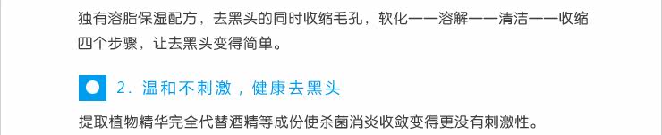 第三名 PBA黑头终结液 T21hBDXctbXXXXXXXX !!186687659 第三名 PBA黑头终结液