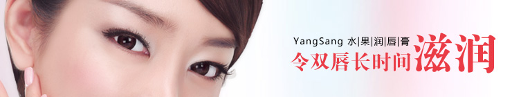 YANGSANG PBA 4g YANGSANG PBA 4g