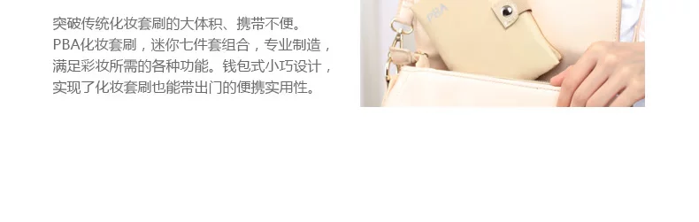 专业级化妆套刷，打造精致妆容