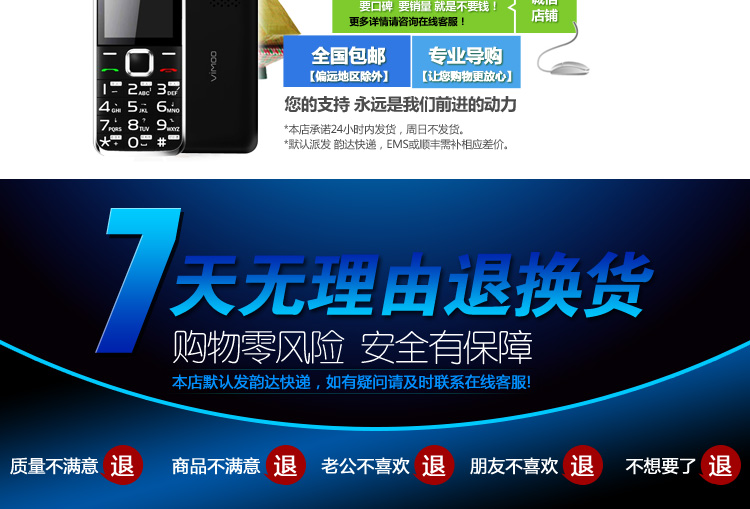 Мобильный телефон ACT F525 Мобильный телефон ACT F525
