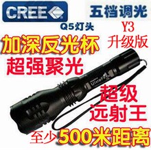 �������Y3������þ����ֵ�Ͳǿ��Զ����LEDǿ���ֵ�Ͳ��ƷT6 Y9