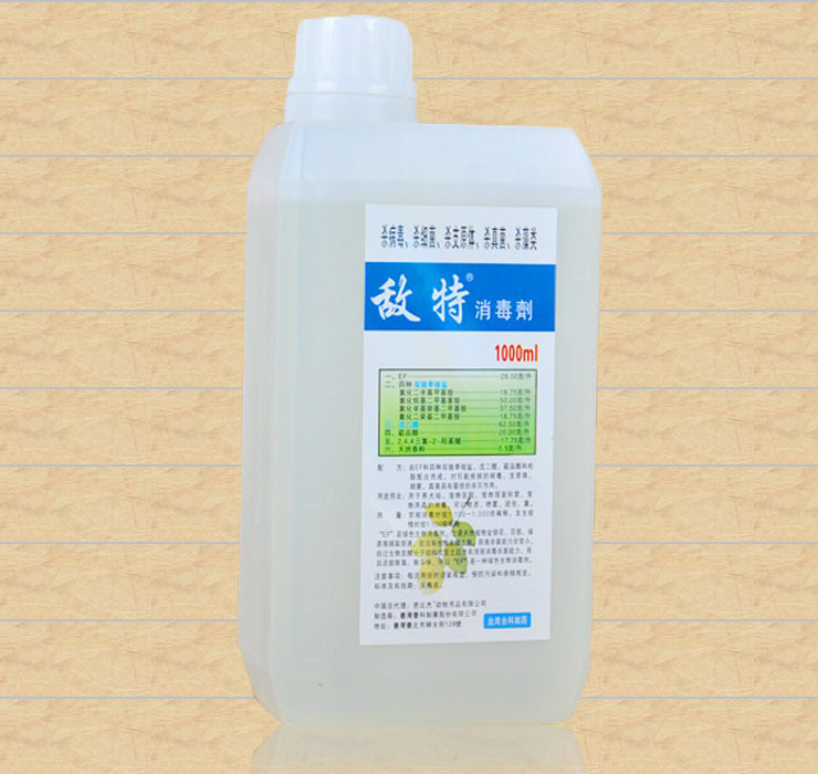批发采购其他-敌特宠物消毒水 1000ml 环境除