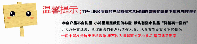 Беспроводной маршрутизатор TP/LINK TP Беспроводной маршрутизатор TP/LINK TP