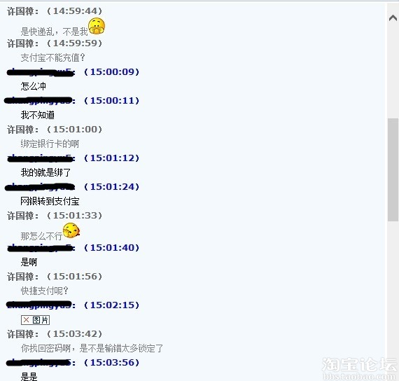 只要坚持、服务好、真诚。始终会做好!两个例