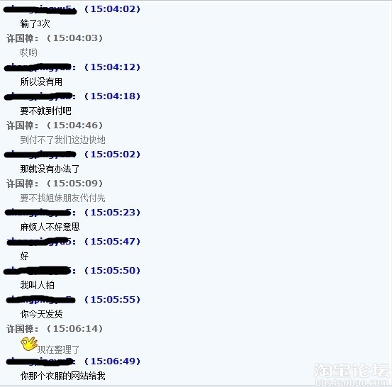 只要坚持、服务好、真诚。始终会做好!两个例