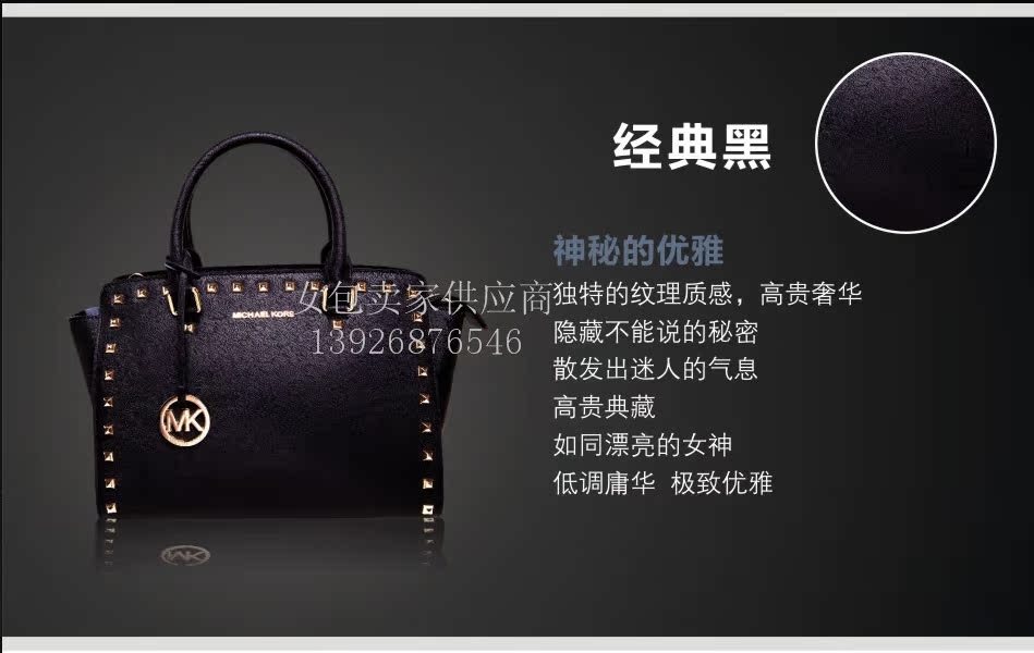 Сумка MK Майкл Kors Сельма m заклепки LV Тайга кожа ручной клади плечо перекинул сумки Сумка MK Майкл Kors Сельма m заклепки LV Тайга кожа ручной клади плечо перекинул сумки