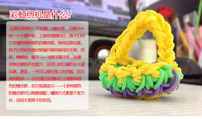 彩色橡皮筋手链diy正品 loom 手工织机套装 贝蒙彩虹编织机rainbow