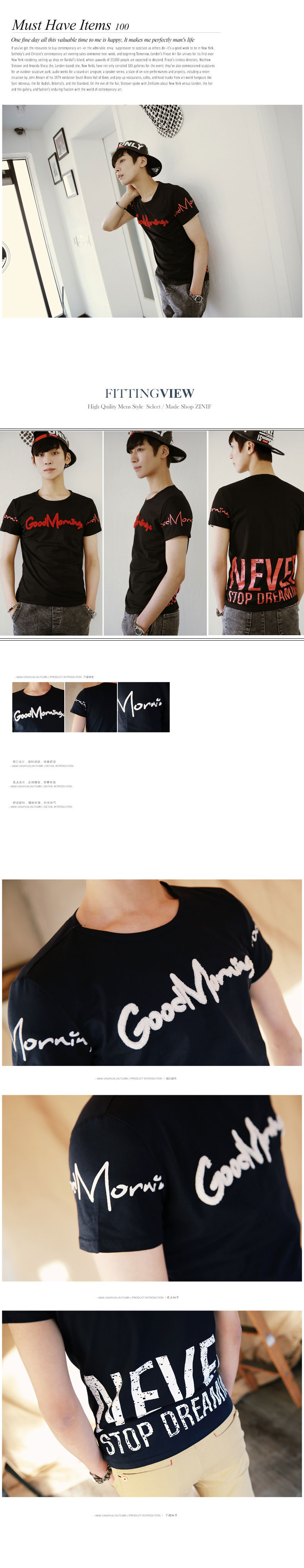 mssefn2015新品短袖T恤毛巾绣字母印花韩版修身T恤男精梳棉T恤白色系TT01