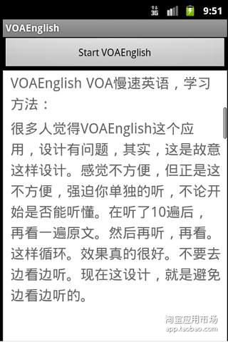 免費下載教育APP|VOAEnglish一周听懂英语 app開箱文|APP開箱王